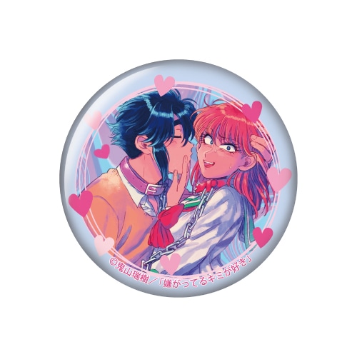 「『嫌がってるキミが好き』くじメイト」がアニメイト通販に登場！　鬼山瑞樹先生による描き下ろしイラストを使用したB2タペストリーなどが当たる!!-22