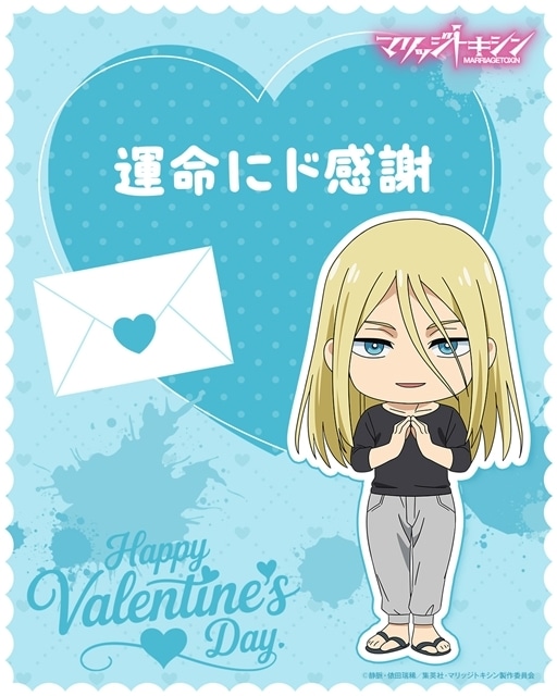 『マリッジトキシン』初回放送日が2026年4月7日に決定! キャラクターデザイン・総作画監督:徳岡紘平氏描き下ろしの新規キャラクタービジュアルも公開-14