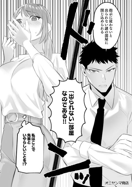 【甘くとろける2人の愛】2月の寒さは純愛でしのごう！ おすすめTL漫画3選【らぶカル】-11