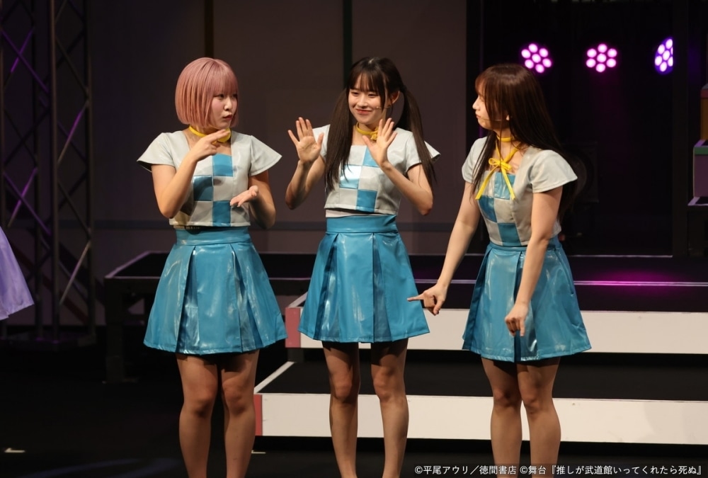 「たくさんの方にもっともっと広まっていったら嬉しいです」──舞台『推しが武道館いってくれたら死ぬ』ゲネプロ直後の小林愛香さん&佐藤佳穂さん、大村 杏さんら「ChamJam」メンバーを演じるキャスト陣が意気込みを語る!-13