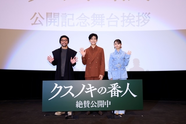 映画『クスノキの番人』高橋文哉さん、齋藤飛鳥さん、伊藤智彦監督登壇の公開記念舞台挨拶オフィシャルレポートが到着！ メイキング映像も解禁-6