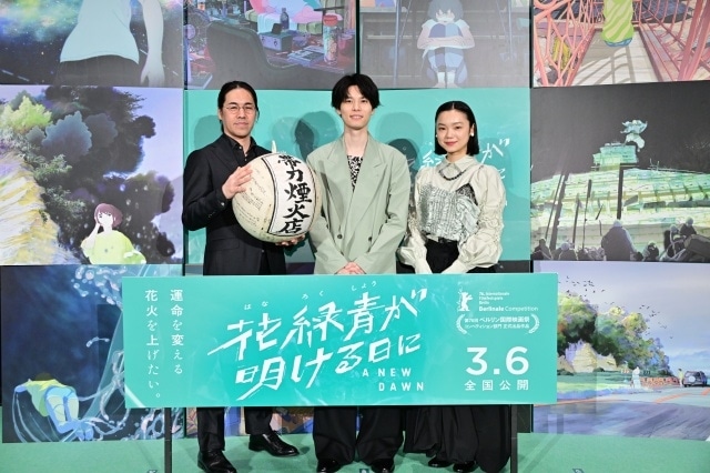 『花緑青が明ける日に』ジャパンプレミア公式レポートが到着！　萩原利久さん、古川琴音さん、四宮義俊監督が登壇-1