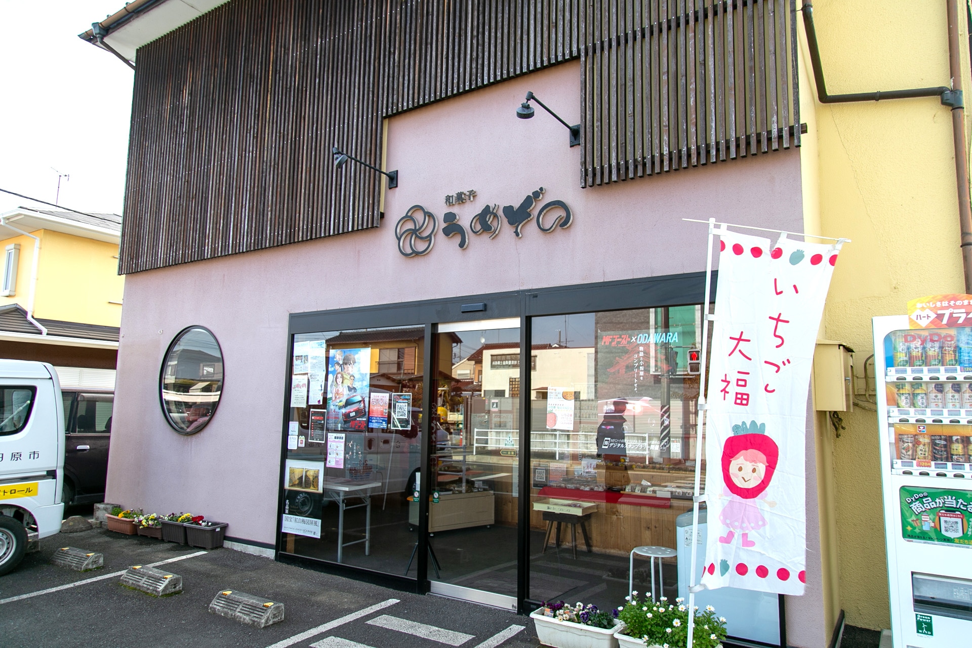 小田原の名所を巡りながら、作品の聖地巡礼も！　「MFゴースト 3rd Season×ODAWARA」キャンペーン実体験レポート-34