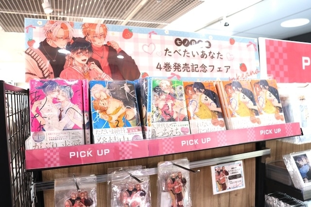 CD「夏川椎菜/CRACK and FLAP」やBlu-ray「初音ミク「マジカルミライ 2025」Blu-ray限定盤」が発売！　ほか［今日のアニメイト池袋本店］-11