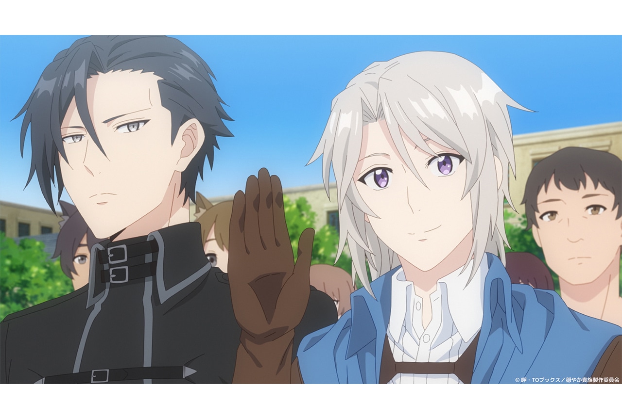 アニメ『穏やか貴族』第8話先行場面カット＆あらすじ