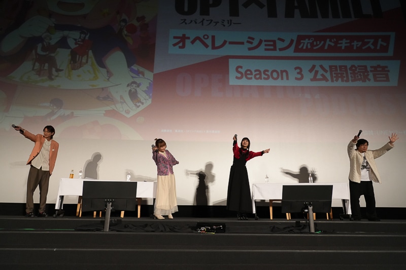 TVアニメ『SPY×FAMILY』Season 3オペレーション〈ポッドキャスト〉公開録音レポ