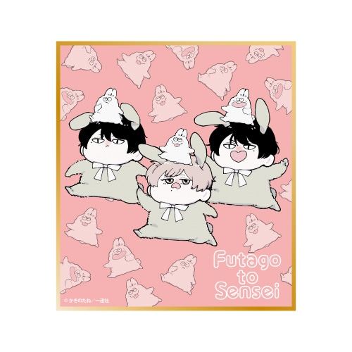 『双子と先生』のくじメイト第2弾が、アニメイト通販に登場！　かきのたね先生描き下ろしイラストを使用したアイテムがラインナップ!!-16