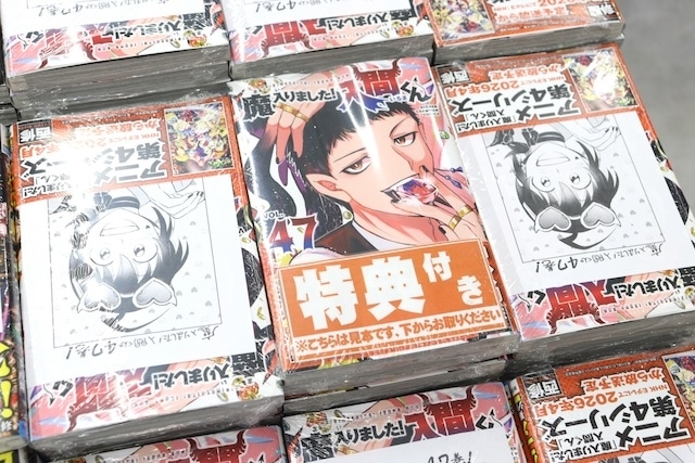 フェア「『新劇場版 銀魂 -吉原大炎上-』アニメイトフェア」が展開中！　コミックス『魔入りました!入間くん(47)』が発売！　ほか［今日のアニメイト池袋本店］-8