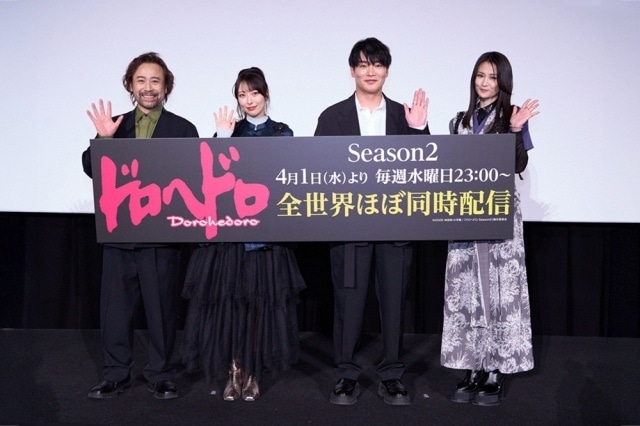 「Season2製作決定記念！『ドロヘドロ』“リビングデッドデイ編”上映会」の公式レポートが到着！　高木渉さん、近藤玲奈さん、細谷佳正さん、小林ゆうさんが登壇-1