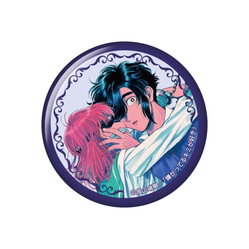 「『嫌がってるキミが好き』くじメイト」がアニメイト通販に登場！　鬼山瑞樹先生による描き下ろしイラストを使用したB2タペストリーなどが当たる!!-18