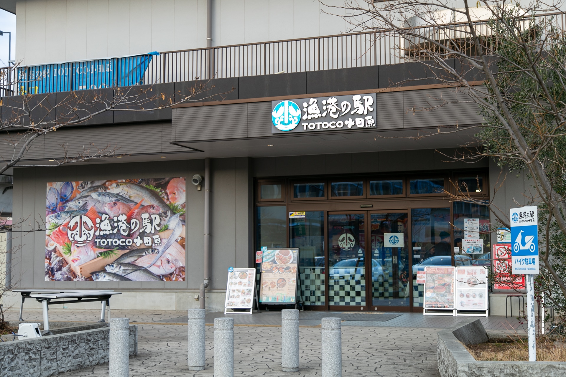 小田原の名所を巡りながら、作品の聖地巡礼も！　「MFゴースト 3rd Season×ODAWARA」キャンペーン実体験レポート-44