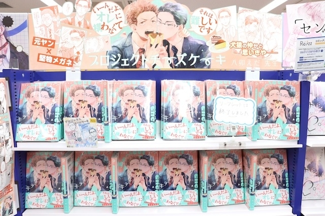 CD「夏川椎菜/CRACK and FLAP」やBlu-ray「初音ミク「マジカルミライ 2025」Blu-ray限定盤」が発売！　ほか［今日のアニメイト池袋本店］-16