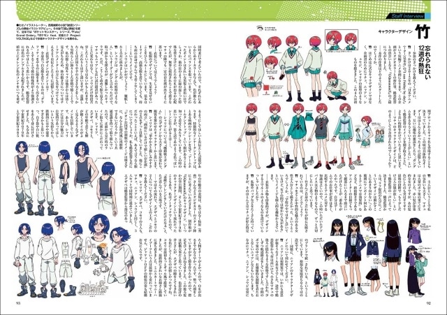 「機動戦士Gundam GQuuuuuuX アニメーションガイド Dawn of a New Era」発売！　主要キャスト・スタッフのインタビューなどを収録｜アニメイト特典はB5サイズビジュアルボード-6