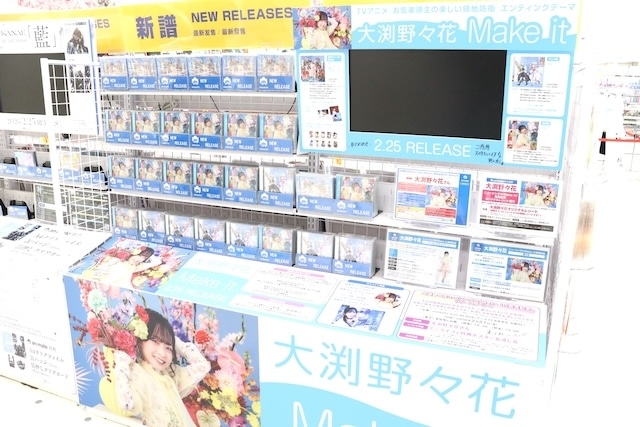 CD「学園アイドルマスター 初星学園 雨夜 燕 1st Single「理論武装して」 」やコミックス『コスメティック・プレイラバー(10)』が発売！　ほか［今日のアニメイト池袋本店］-1