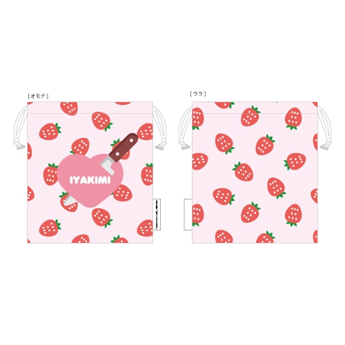 「『嫌がってるキミが好き』くじメイト」がアニメイト通販に登場！　鬼山瑞樹先生による描き下ろしイラストを使用したB2タペストリーなどが当たる!!-4