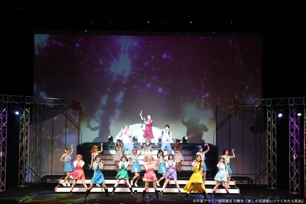 「たくさんの方にもっともっと広まっていったら嬉しいです」──舞台『推しが武道館いってくれたら死ぬ』ゲネプロ直後の小林愛香さん&佐藤佳穂さん、大村 杏さんら「ChamJam」メンバーを演じるキャスト陣が意気込みを語る!-7