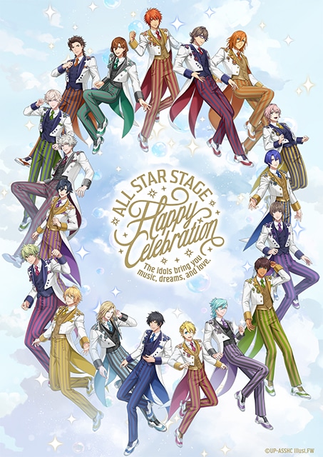 3D LIVE「うたの☆プリンスさまっ♪ ALL STAR STAGE -Happy Celebration-」ライブビューイング実施決定！-2