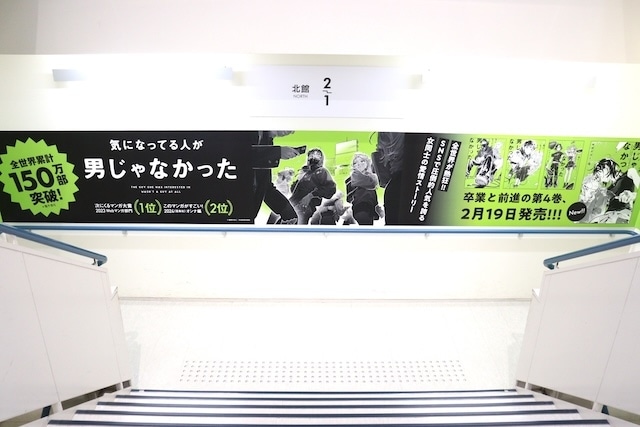 フェア「『ゼンレスゾーンゼロ』＞＞＞妄想エンジェル実装記念＜＜＜」や「アニメ『銀河特急 ミルキー☆サブウェイ』フェアinアニメイト」が開催中！　ほか［今日のアニメイト池袋本店］-23