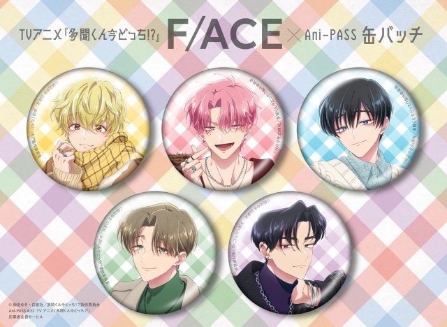 「Ani-PASS #32」Wカバー特集は『多聞くん今どっち！？』のF/ACE！　特典ポストカード画像が解禁-3