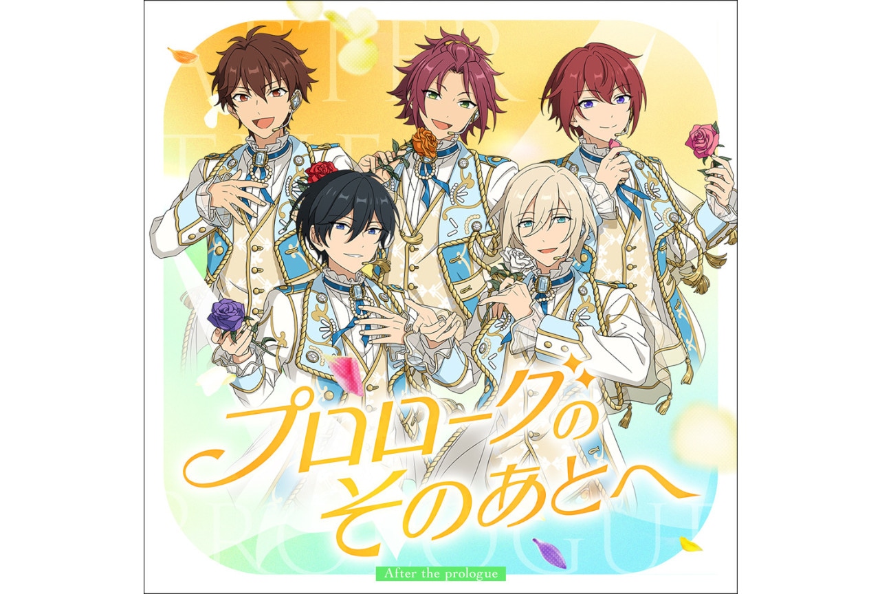 『あんスタ！！』「プロローグのそのあとへ」2/24～配信開始！
