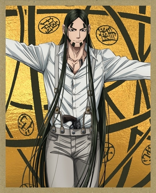 ▲ゴールデンインナージャケット