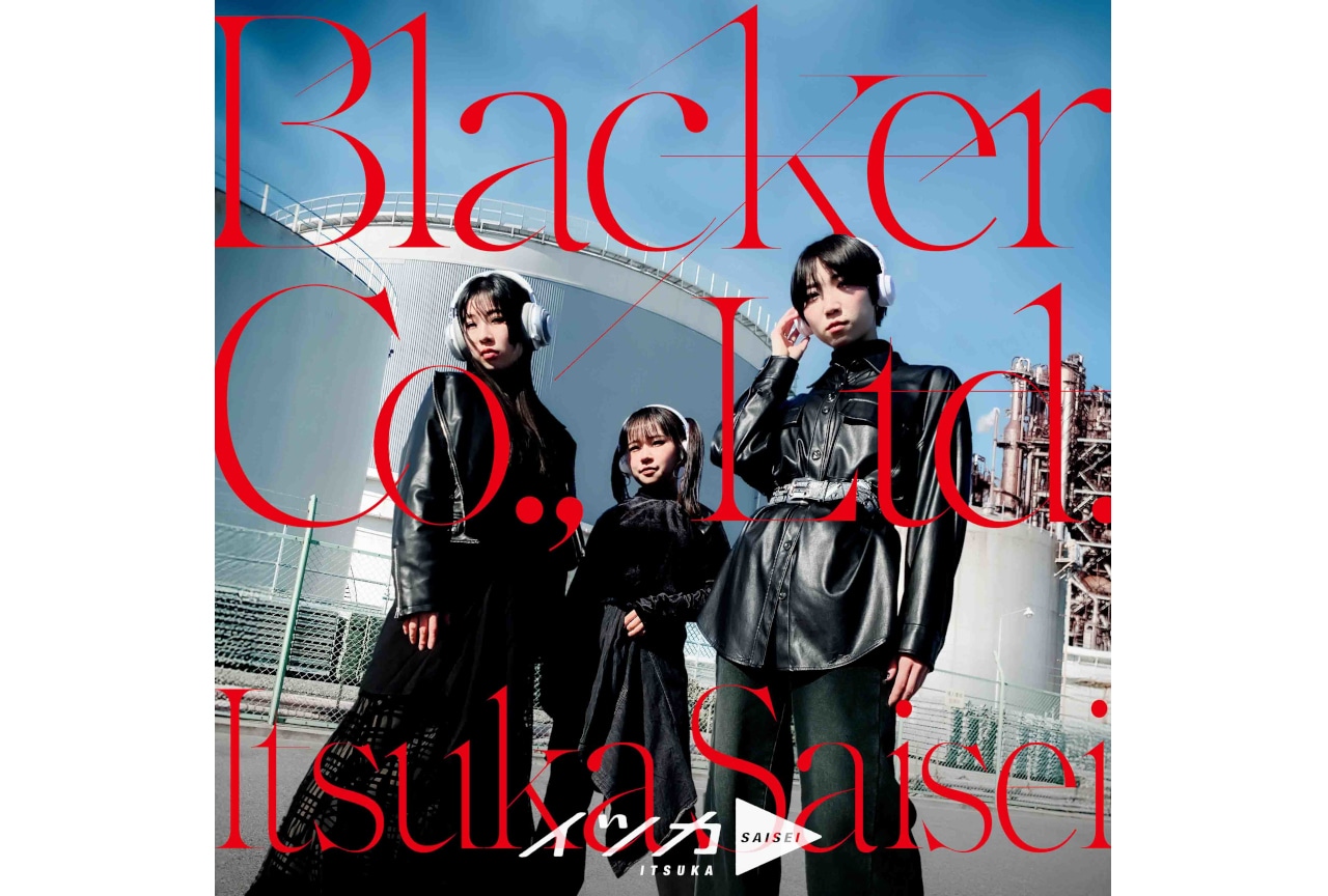 『北斗の拳 拳王軍ザコたちの挽歌』の主題歌が2/14～配信開始
