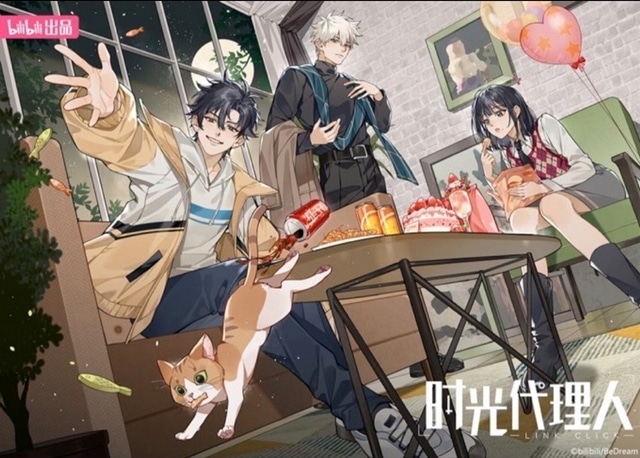 ▲原作アニメ『時光代理人』より