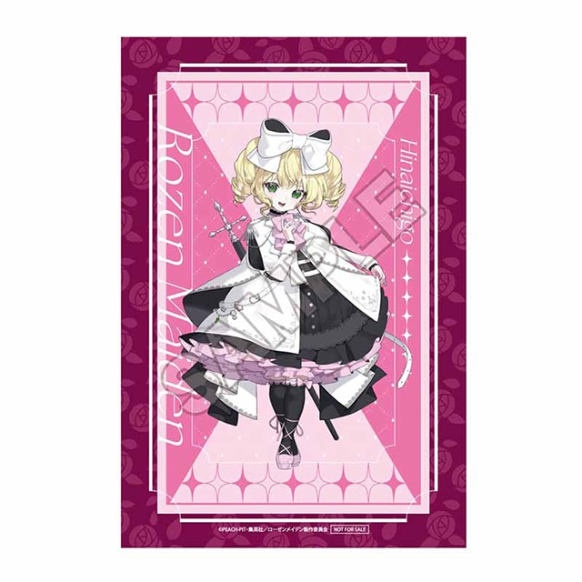 「TVアニメ『ローゼンメイデン』アニメイト通販予約キャンペーン」が開催中！　描き下ろしイラスト使用の特典「ポストカード」や、特典と同絵柄の新商品も要チェック!!-13