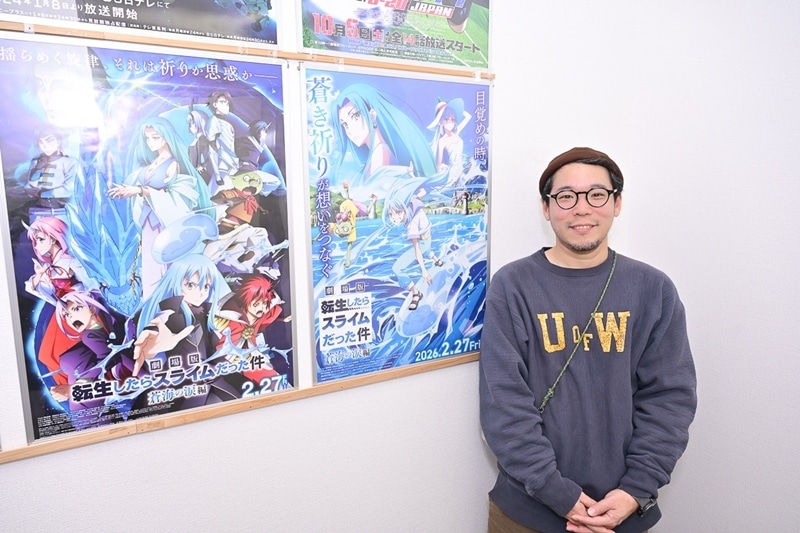 『劇場版 転生したらスライムだった件 蒼海の涙編』はこうやって作られた！ アニメーション制作会社エイトビットのスタッフに聞いた、イメージボードや作画に関する作業の裏話は必見-2