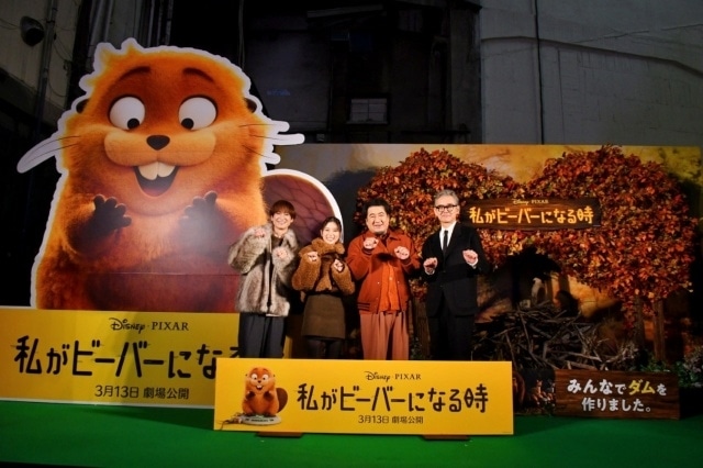 『私がビーバーになる時』芳根京子さん、小手伸也さん、宮田俊哉さんによる“ビーバーズ”結成イベントの公式レポートが到着！｜ジェリー市長役に決定した渡部篤郎さんがサプライズ登壇-1