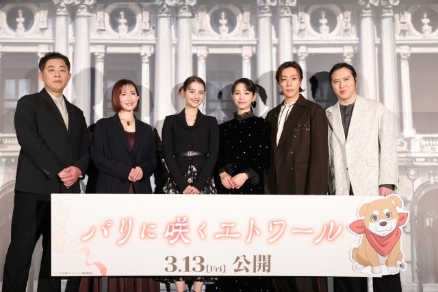 『パリに咲くエトワール』完成披露試写会の公式レポートが到着！　當真あみさん、嵐莉菜さん、早乙女太一さん、尾上松也さん、名塚佳織さん、谷口悟朗監督が登壇-9