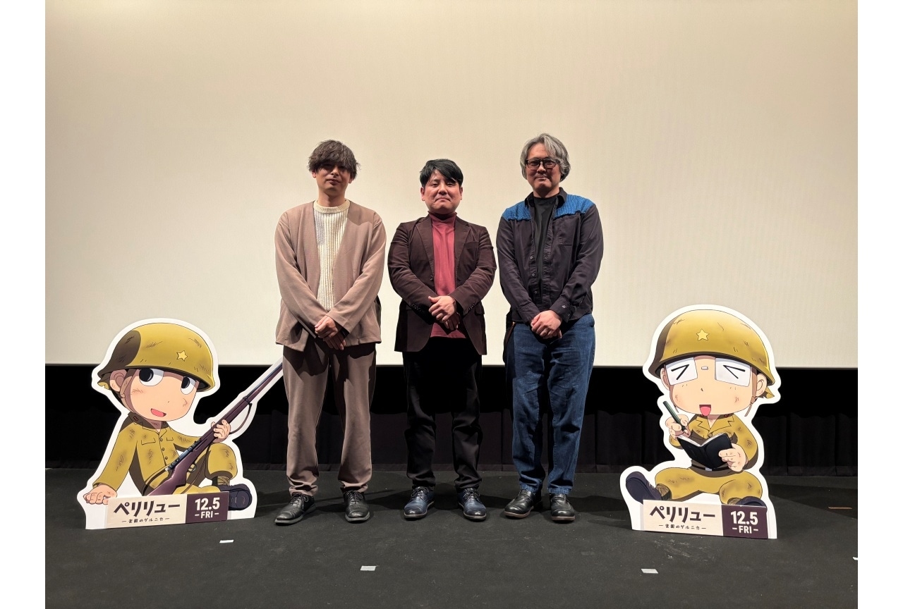 『ペリリュー ー楽園のゲルニカー』クリエイターズトークVol.5 公式レポ