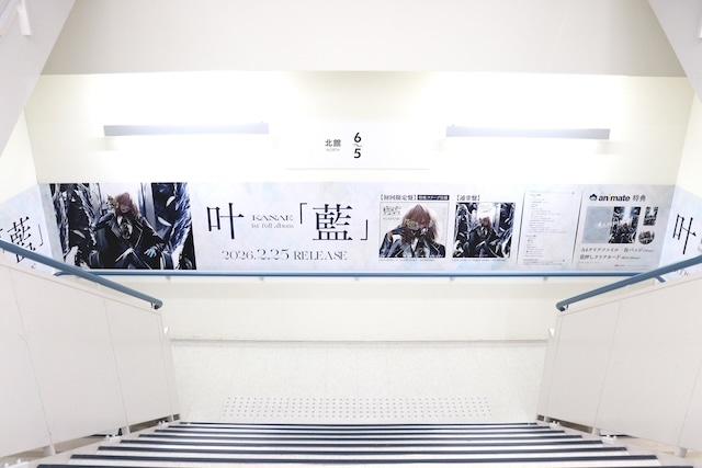 CD「学園アイドルマスター 初星学園 雨夜 燕 1st Single「理論武装して」 」やコミックス『コスメティック・プレイラバー(10)』が発売！　ほか［今日のアニメイト池袋本店］-12