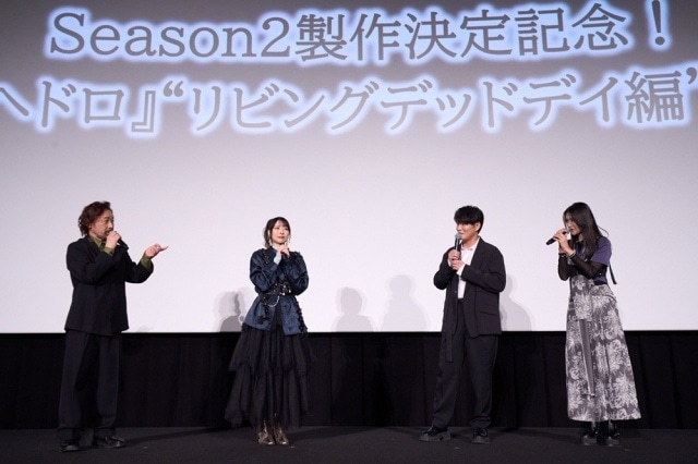 「Season2製作決定記念！『ドロヘドロ』“リビングデッドデイ編”上映会」の公式レポートが到着！　高木渉さん、近藤玲奈さん、細谷佳正さん、小林ゆうさんが登壇-2