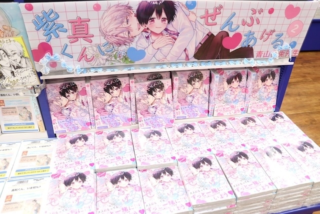 CD「TV お気楽領主の楽しい領地防衛～生産系魔術で名もなき村を最強の城塞都市に～ OP「おきらくぜ～しょん」/中島 怜」や「こはならむ/Time With You」が発売！　ほか［今日のアニメイト池袋本店］-8