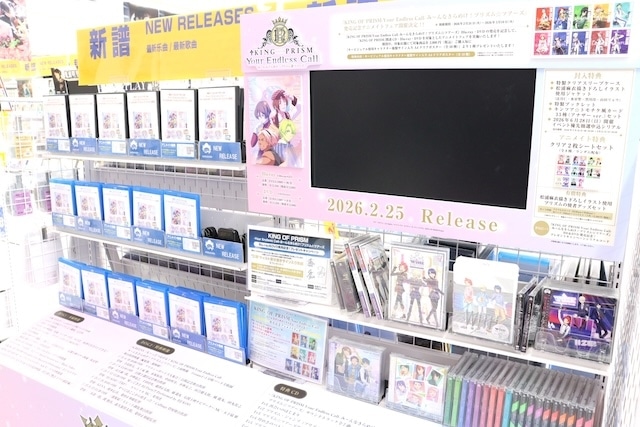 CD「学園アイドルマスター 初星学園 雨夜 燕 1st Single「理論武装して」 」やコミックス『コスメティック・プレイラバー(10)』が発売！　ほか［今日のアニメイト池袋本店］-7