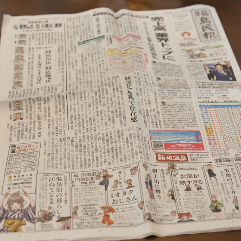 【独占対談】『温泉むすめ』は総合プロデューサーの交代で次なるフェーズへ。初代・橋本竜から二代目・森島昌洋へ託される「地域とファンの未来」-5