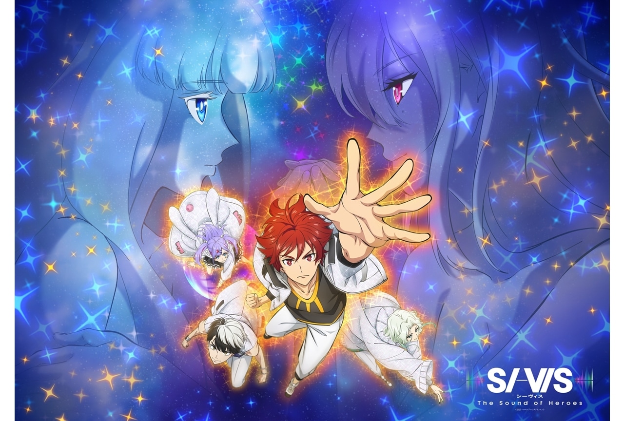 『シーヴィス』第2クールのメインビジュアルとメインPV解禁!