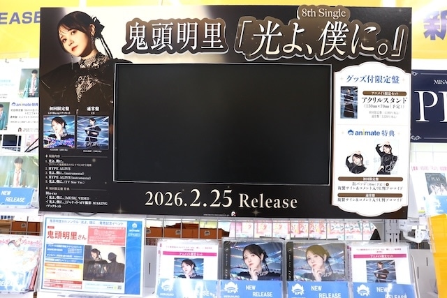 CD「学園アイドルマスター 初星学園 雨夜 燕 1st Single「理論武装して」 」やコミックス『コスメティック・プレイラバー(10)』が発売！　ほか［今日のアニメイト池袋本店］-5