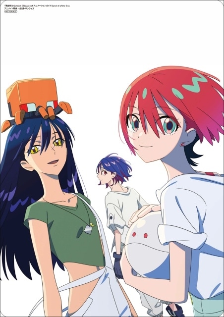 「機動戦士Gundam GQuuuuuuX アニメーションガイド Dawn of a New Era」発売！　主要キャスト・スタッフのインタビューなどを収録｜アニメイト特典はB5サイズビジュアルボード-7