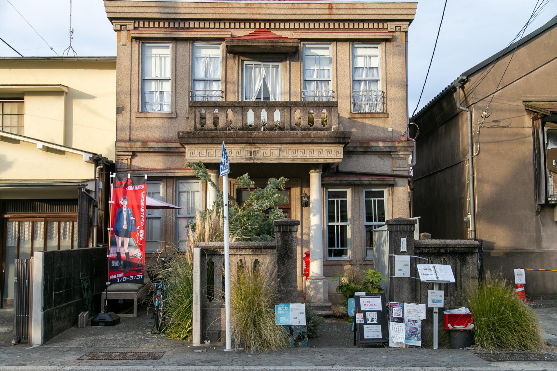 小田原の名所を巡りながら、作品の聖地巡礼も！　「MFゴースト 3rd Season×ODAWARA」キャンペーン実体験レポート-43