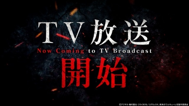 『終末のワルキューレⅢ』4月3日よりTV放送開始！　第4弾PV＆第7、8、9回戦の闘士たちのキャラクターポスターが解禁-3
