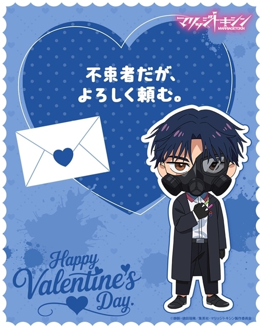 『マリッジトキシン』初回放送日が2026年4月7日に決定! キャラクターデザイン・総作画監督:徳岡紘平氏描き下ろしの新規キャラクタービジュアルも公開-9