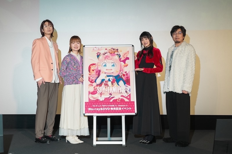 「今日が平和で何よりだ」——江口拓也さん、種﨑敦美さん、早見沙織さん、松田健一郎さんらフォージャー家のメインキャストが勢揃い! TVアニメ『SPY×FAMILY』Season 3 Blu-ray&DVD発売記念イベントレポート-8