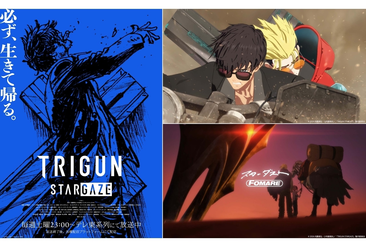 『TRIGUN STARGAZE』第8話先行カット＆あらすじ、ウルフウッドのビジュアル