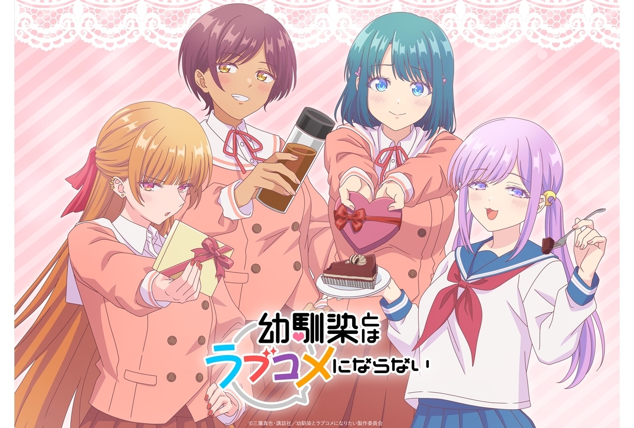 『幼ラブアニメ』バレンタイン特別イラスト&第7話先行場面カット&あらすじ