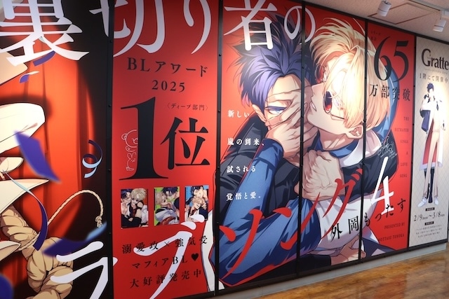 Blu-ray「ラブライブ！サンシャイン!! Aqours Finale LoveLive! ～永久stage～ Blu-ray Memorial BOX」やコミックス『裏切り者のラブソング(4)』が発売！　ほか［今日のアニメイト池袋本店］-13