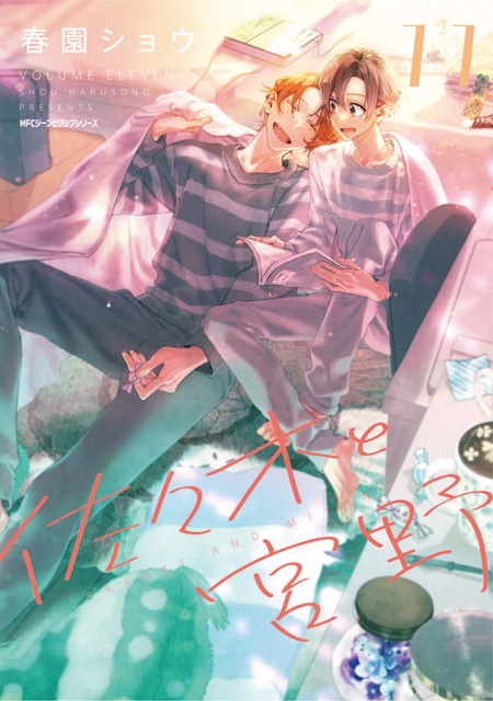 『佐々木と宮野』連載10周年を記念したアニメイトフェアがスタート！　春園ショウ先生書き下ろしの音声特典や、白井悠介さん・斉藤壮馬さん新規録りおろしボイスを手に入れよう♪-2