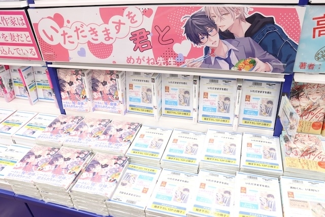 CD「TV お気楽領主の楽しい領地防衛～生産系魔術で名もなき村を最強の城塞都市に～ OP「おきらくぜ～しょん」/中島 怜」や「こはならむ/Time With You」が発売！　ほか［今日のアニメイト池袋本店］-10