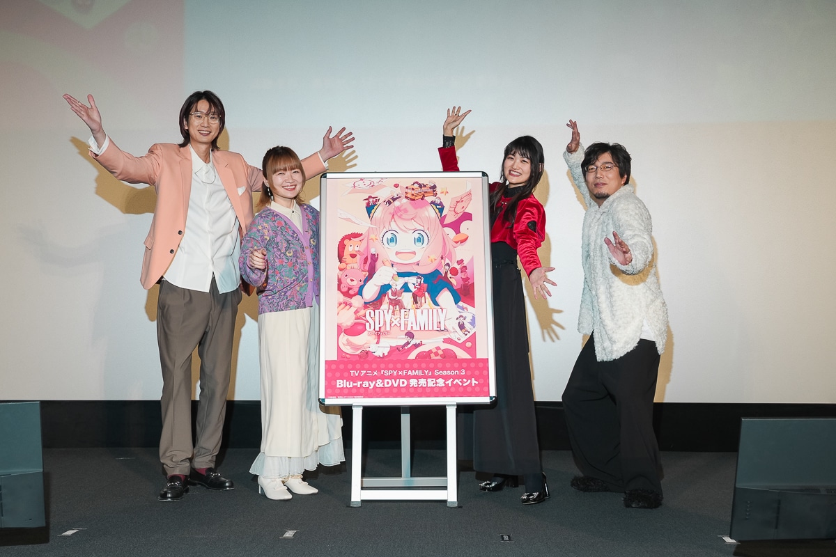 アニメ『SPY×FAMILY』Season 3 Blu-ray&DVD発売記念イベントレポ